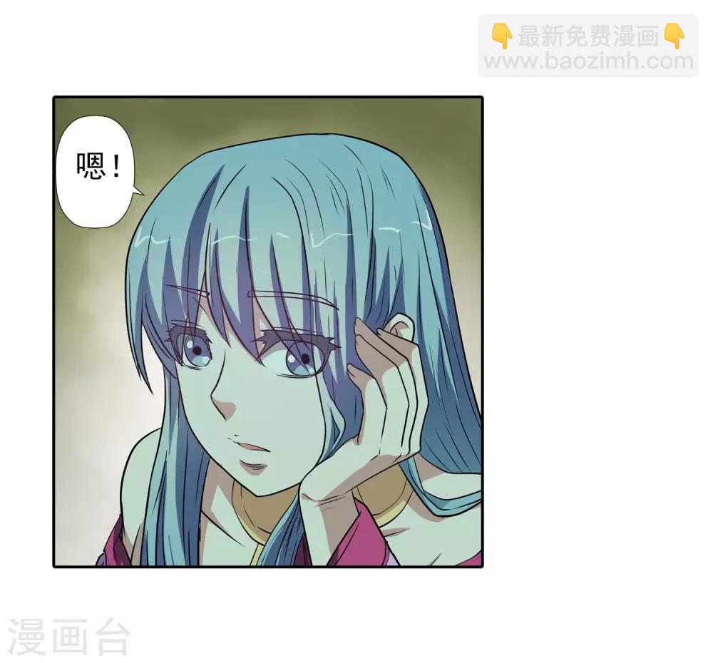 第75话36