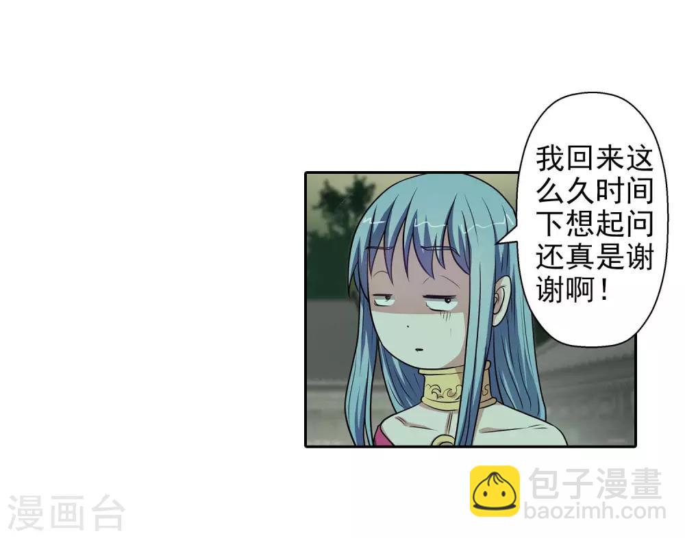 第75话39