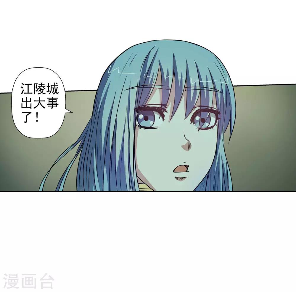第75话40