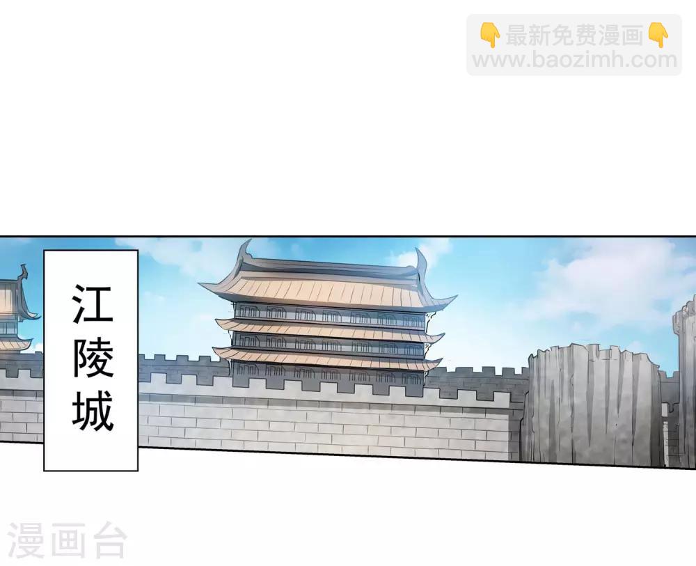第75话41