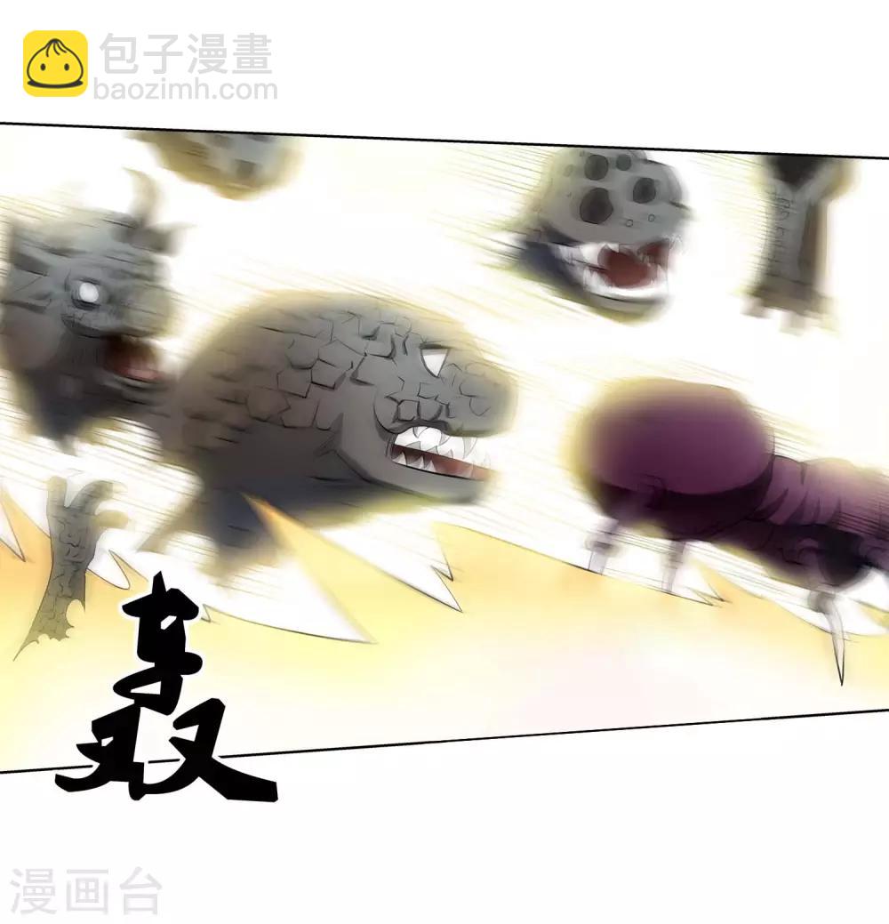 第75话42