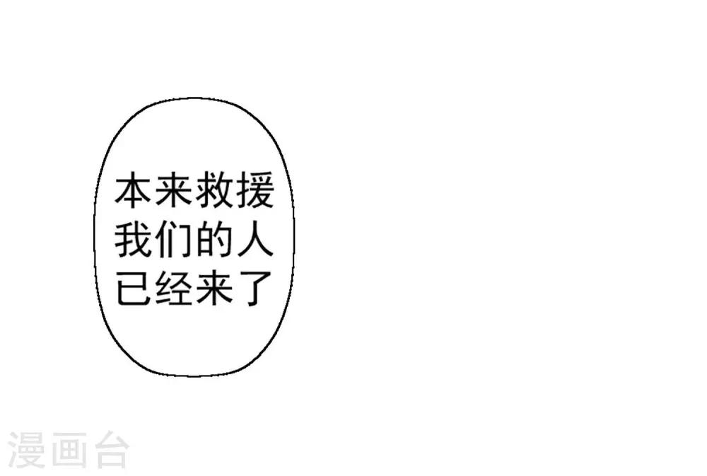 第75话43