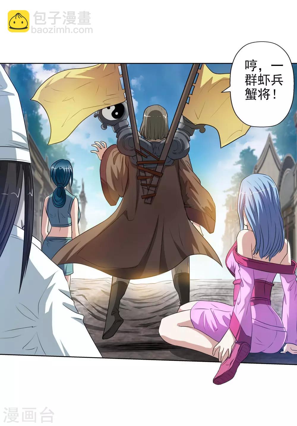 第75话45