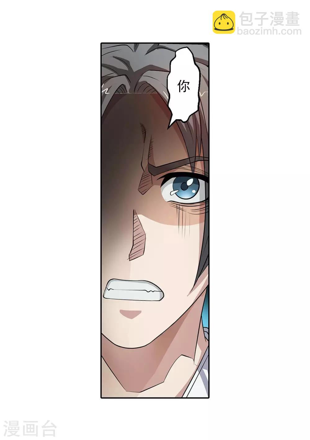 第75话5
