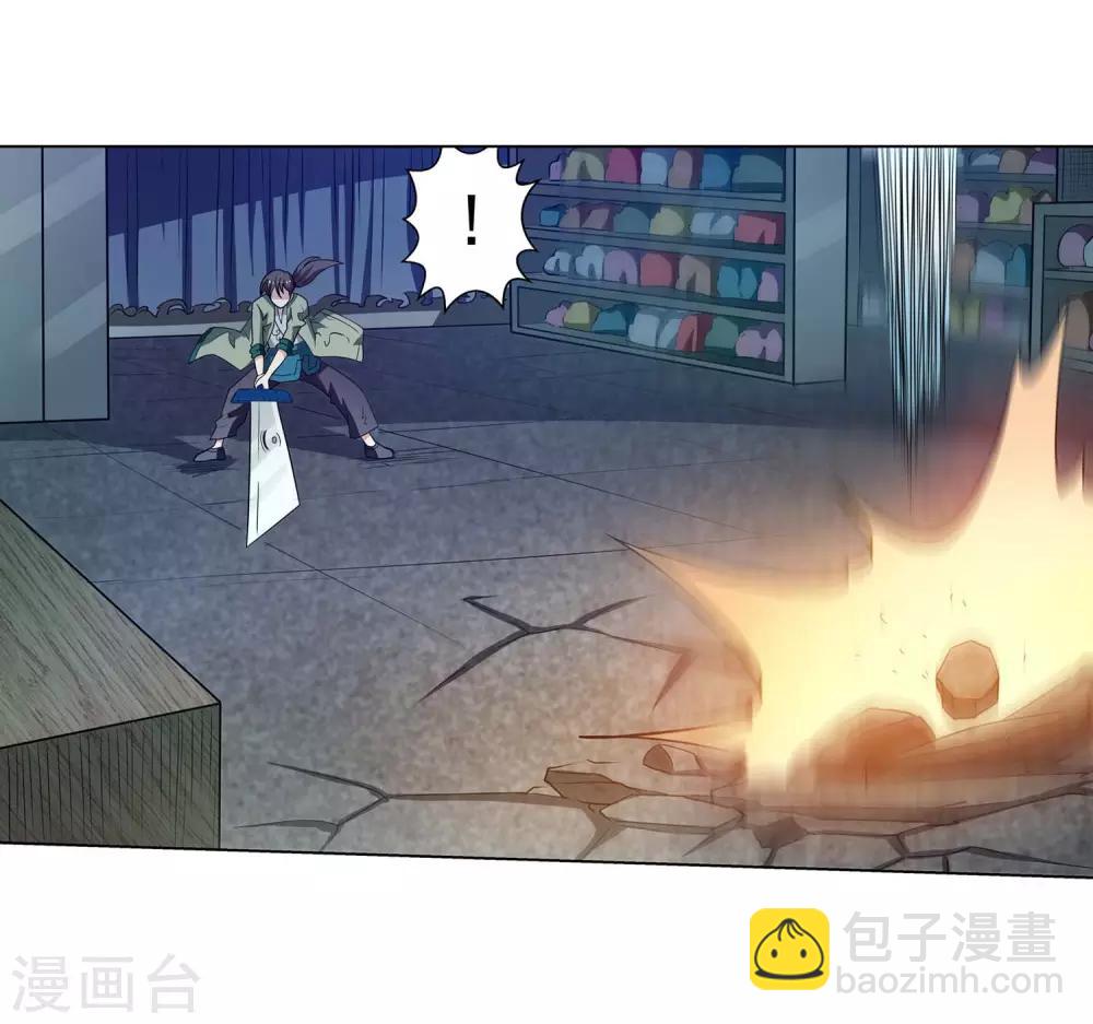 第75话7