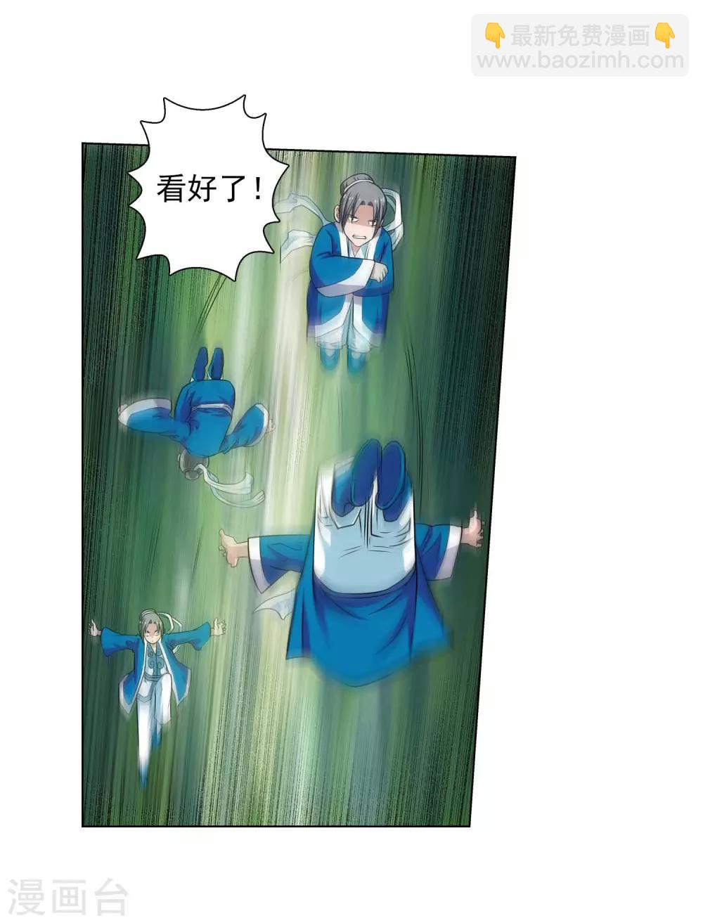 第75话8