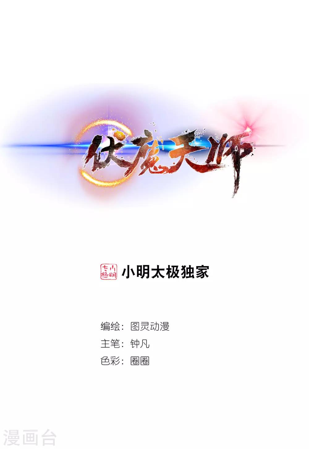 第82话0