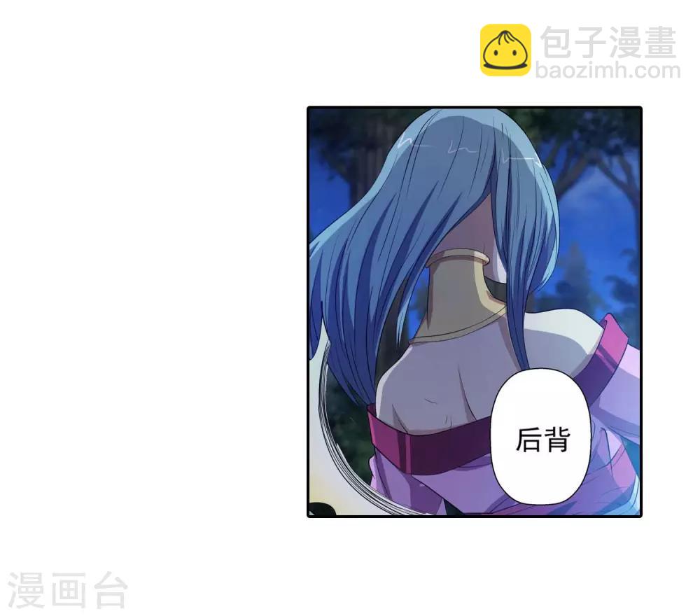 第82话10