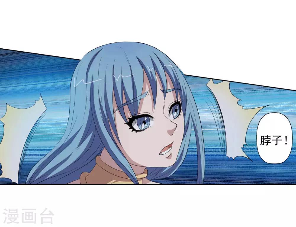 第82话11