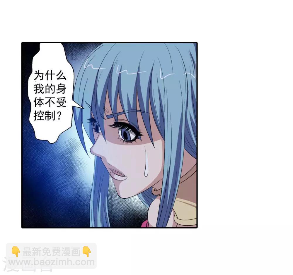 第82话13
