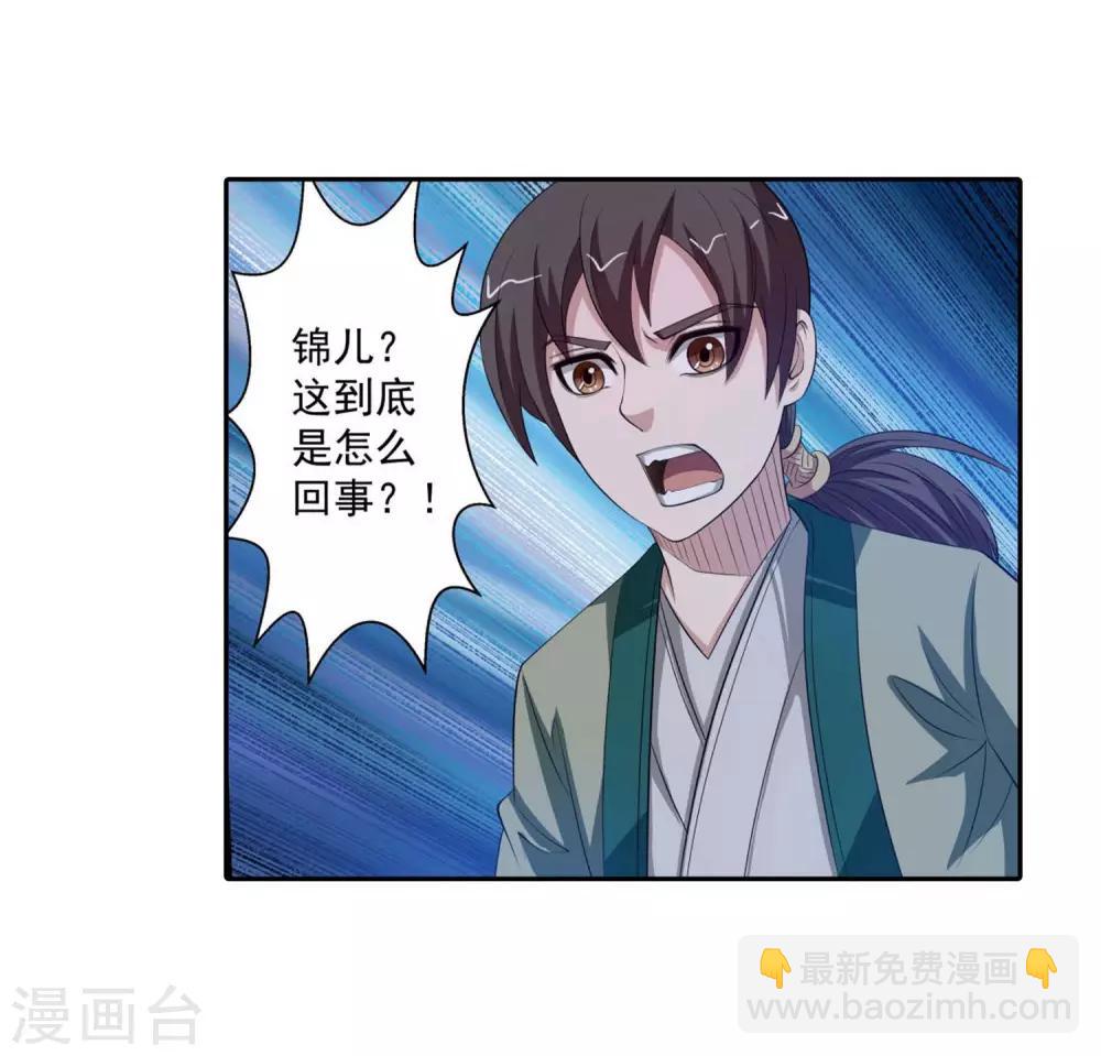 第82话14