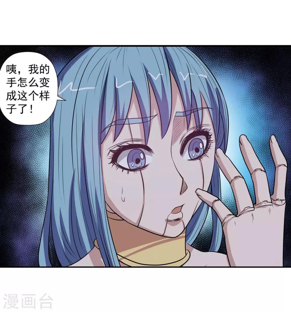 第82话15