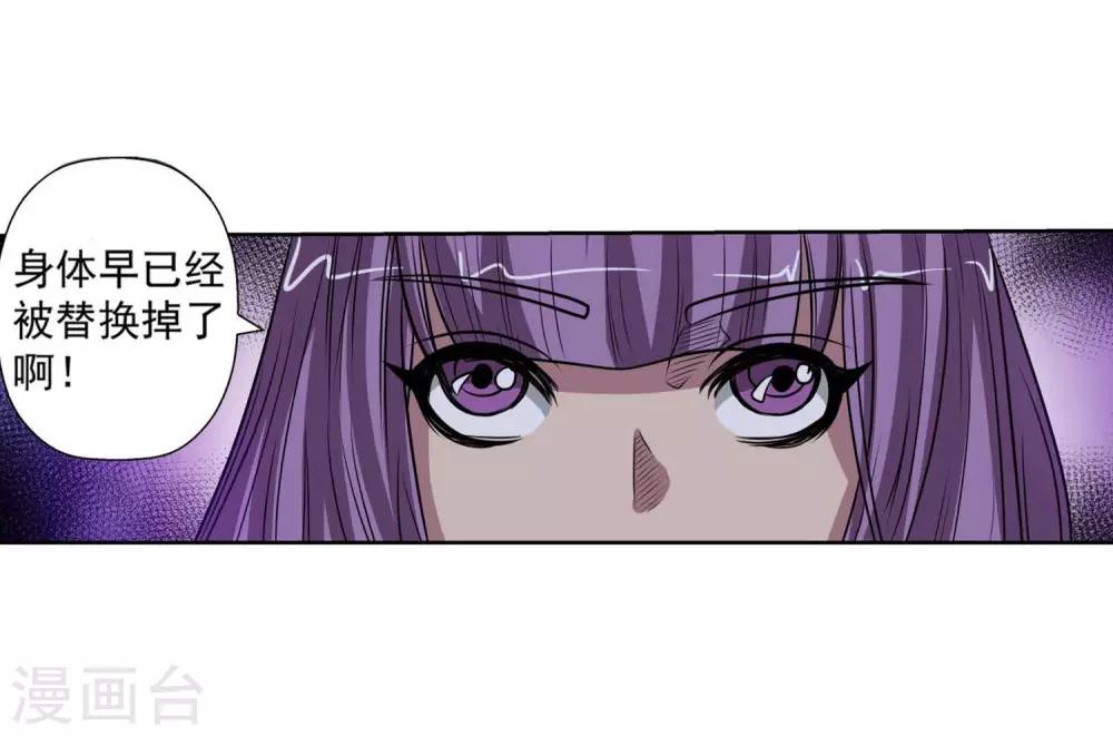 第82话18