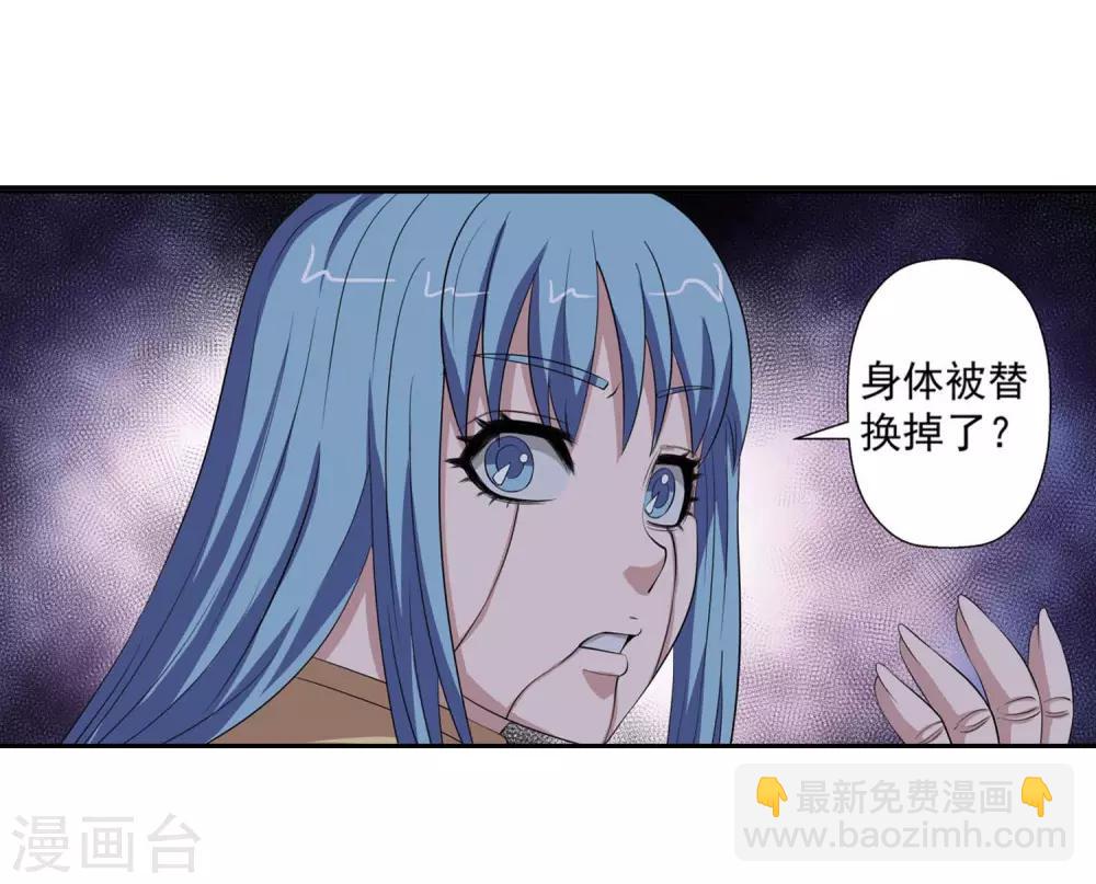第82话19