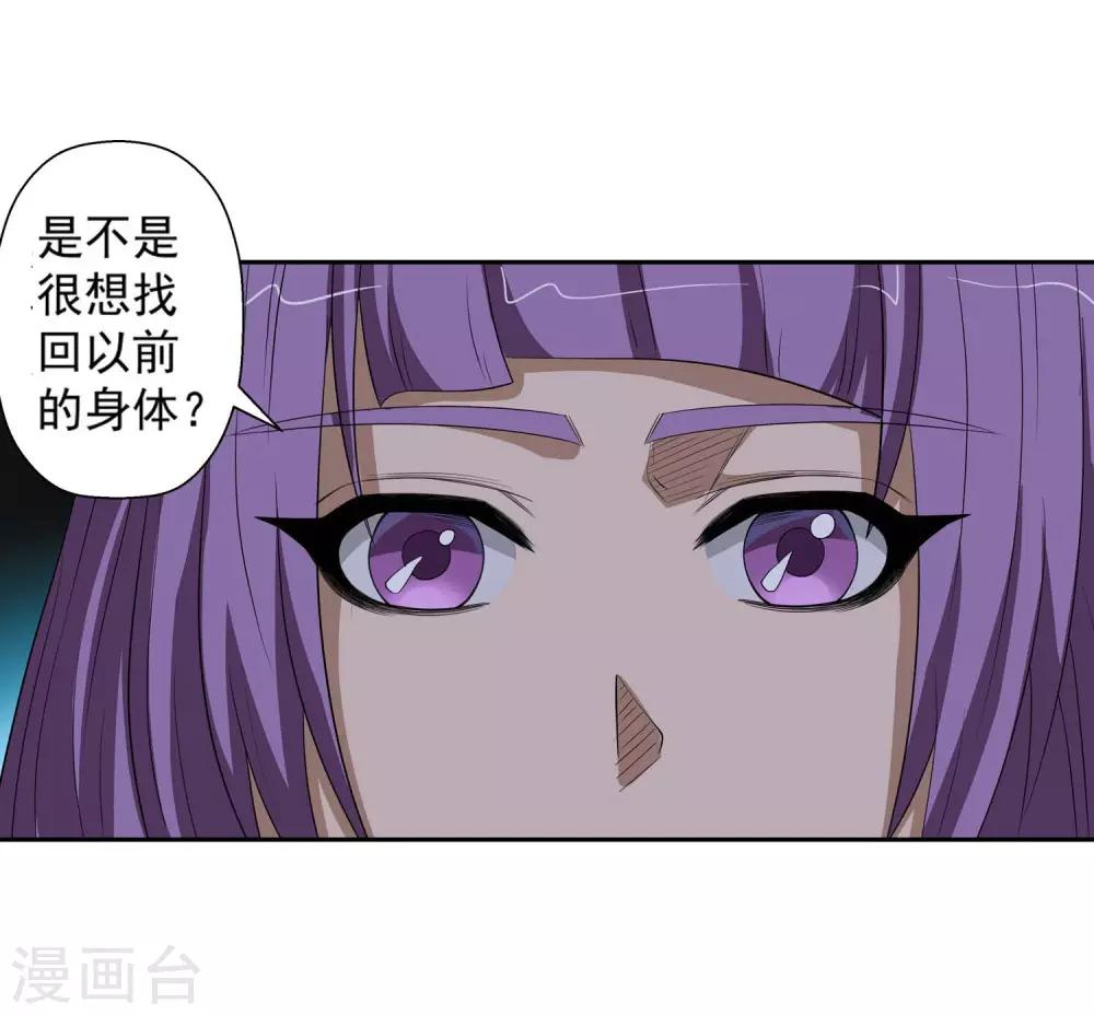 第82话20