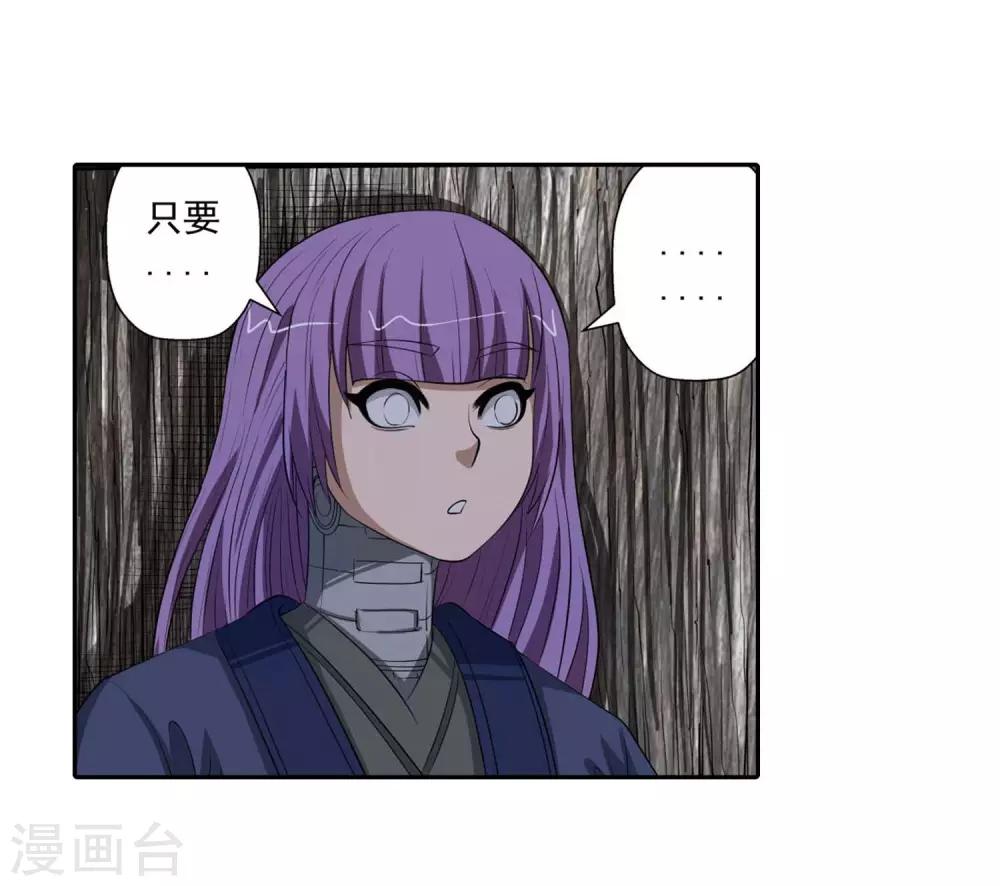 第82话21
