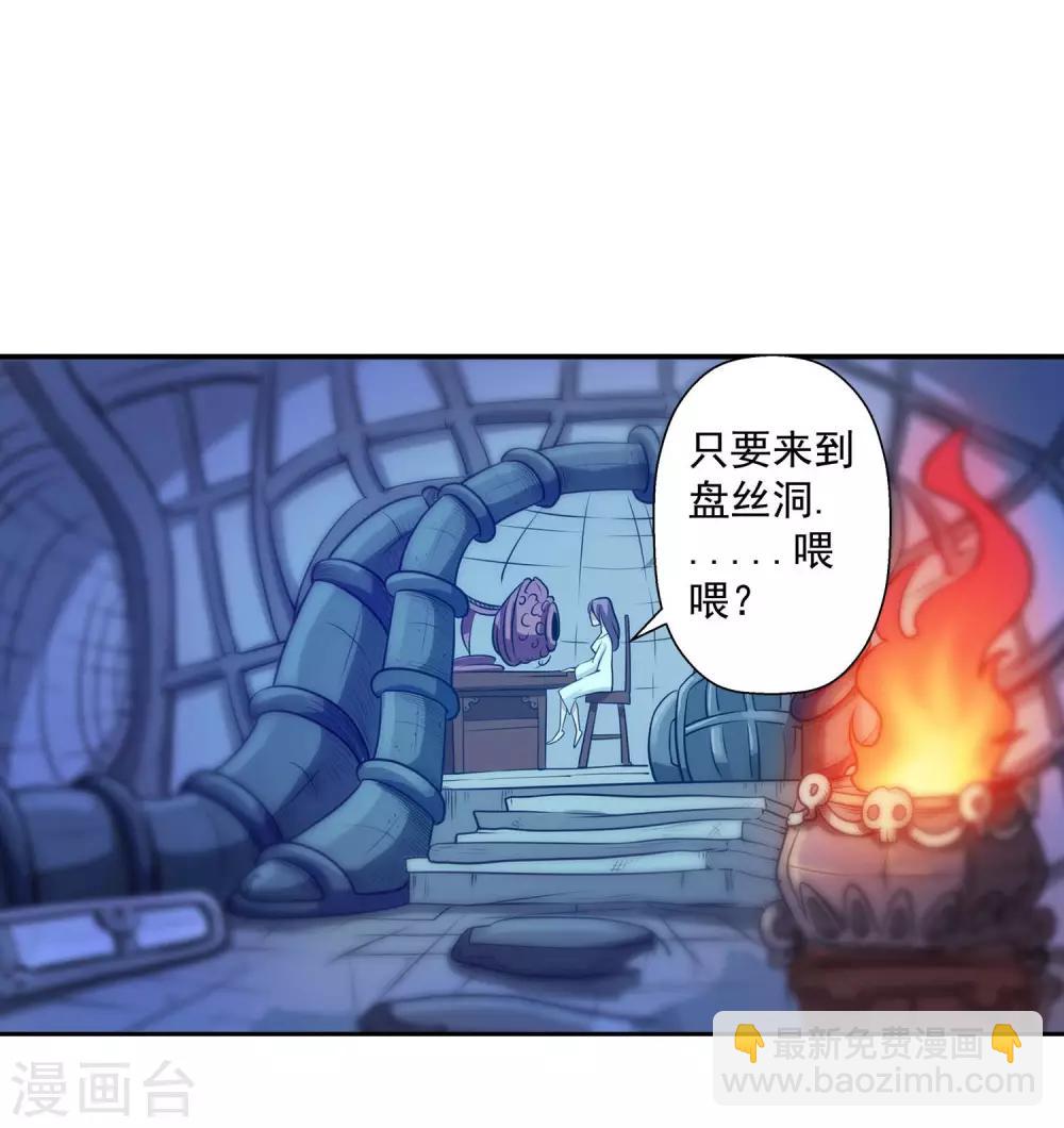 第82话23