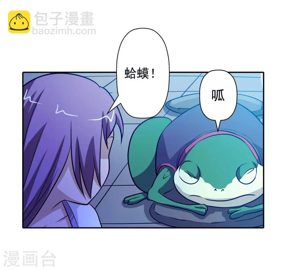 第82话24