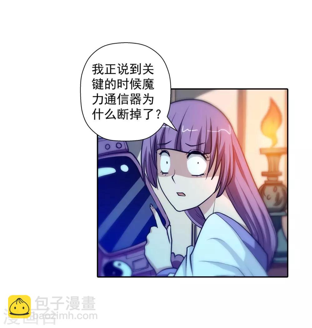 第82话25