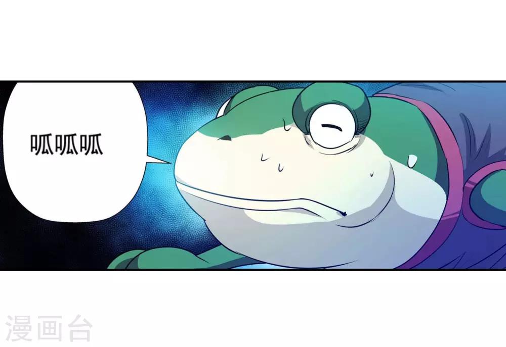 第82话26
