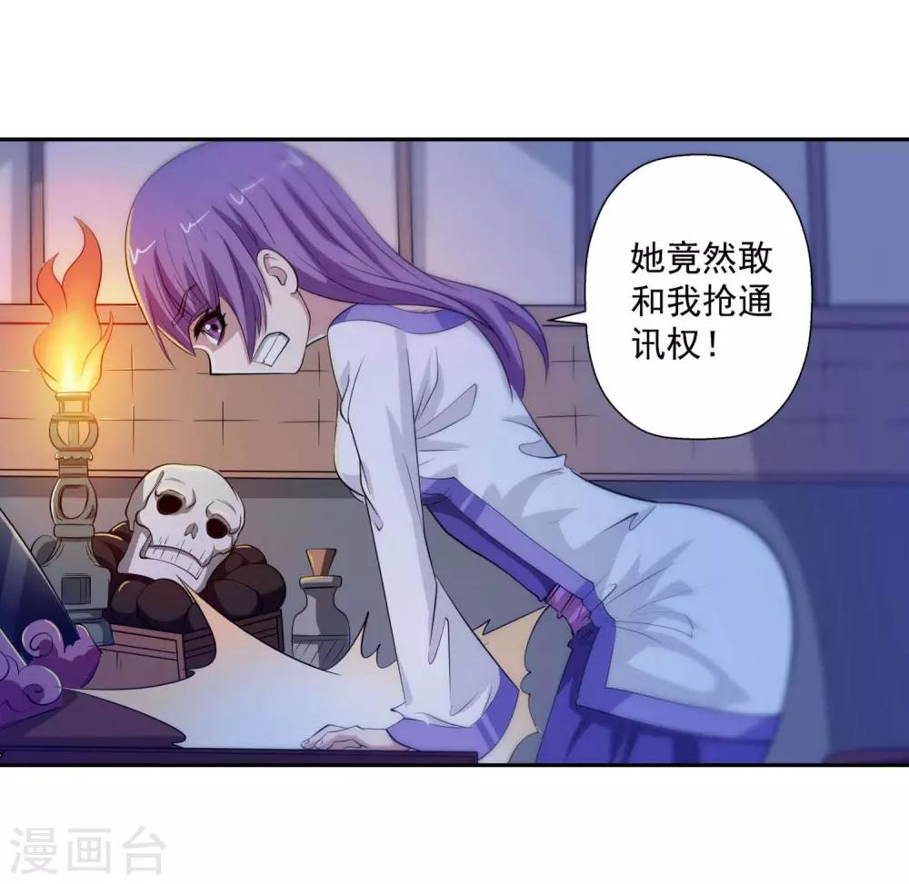 第82话27