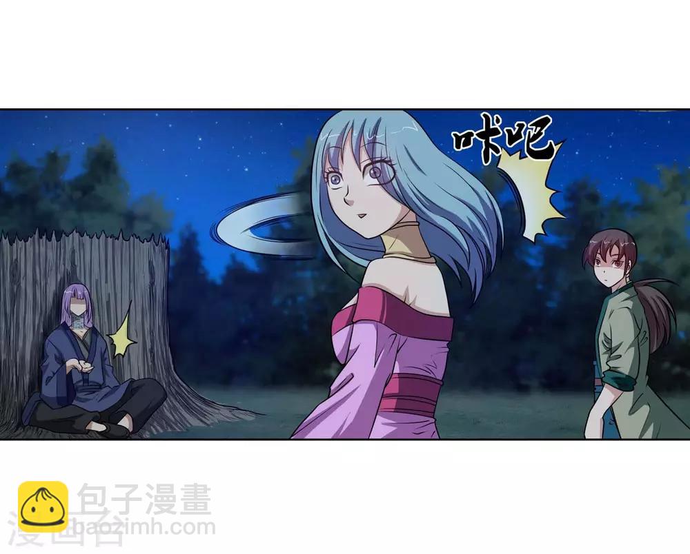 第82话3
