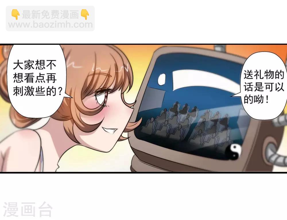 第82话34