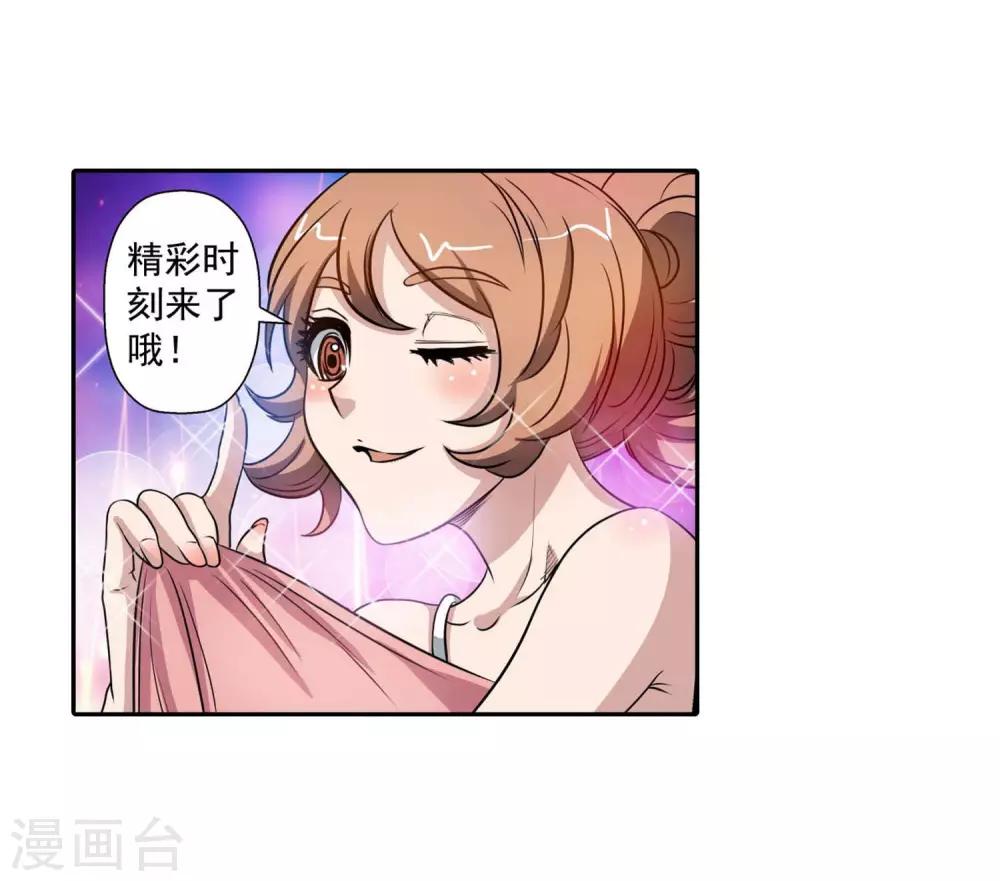 第82话35