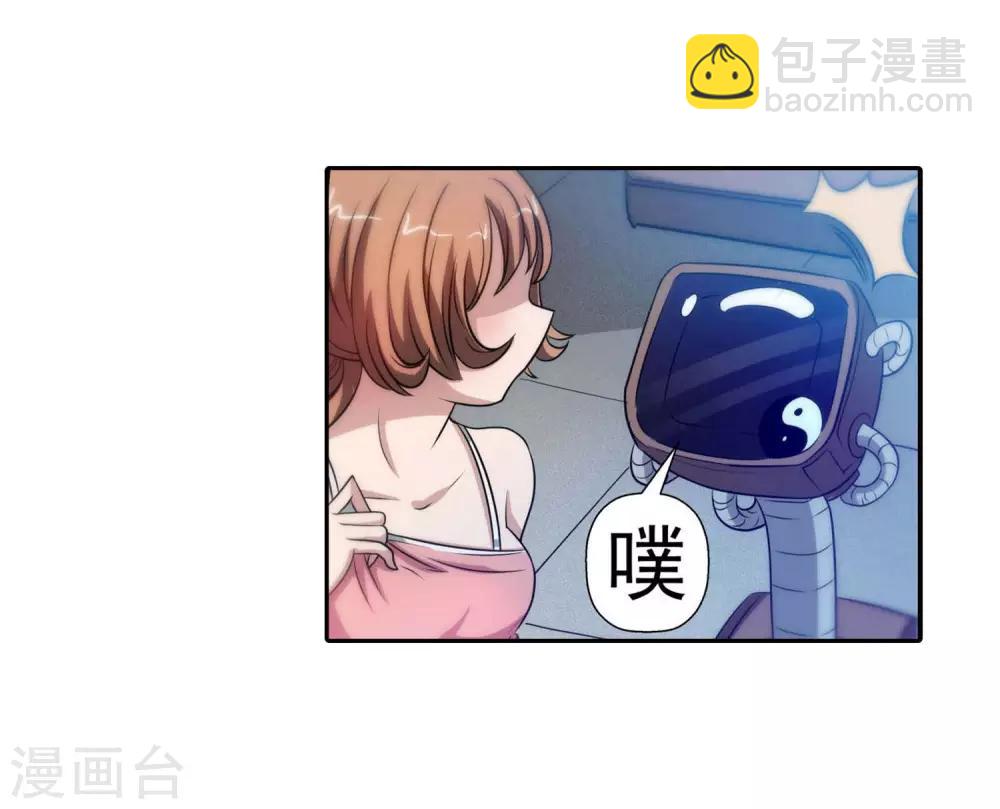 第82话36