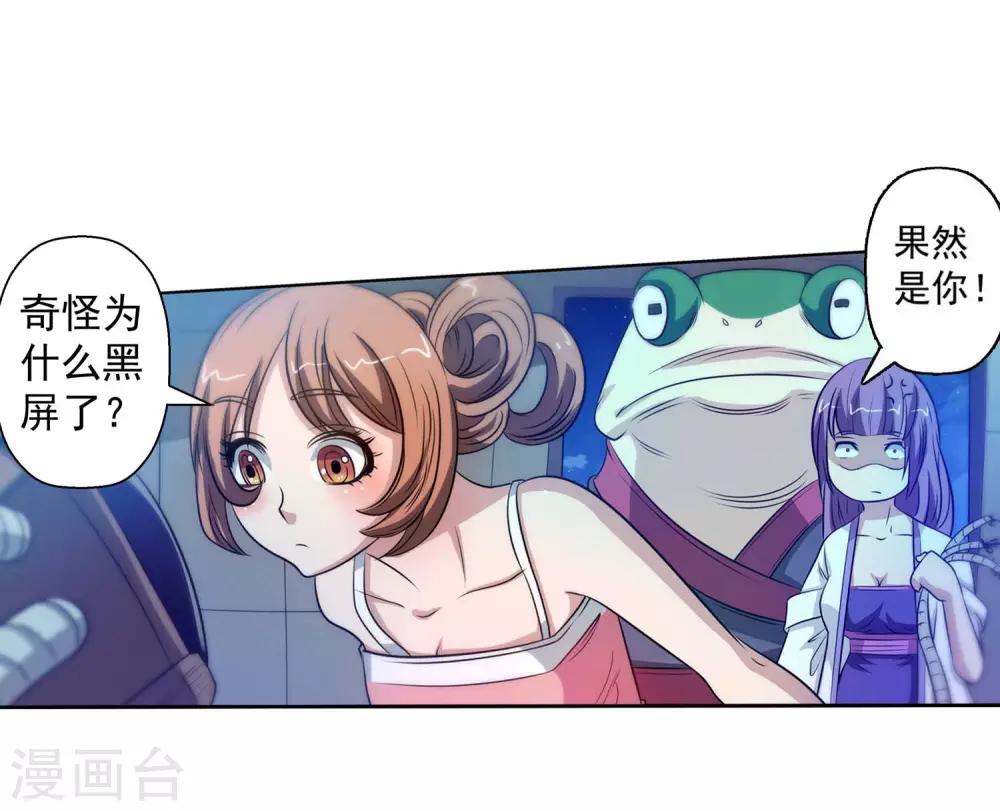 第82话37