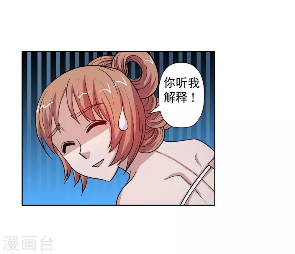 第82话39