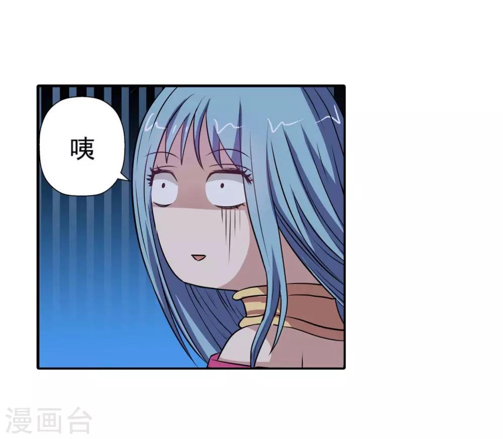 第82话4