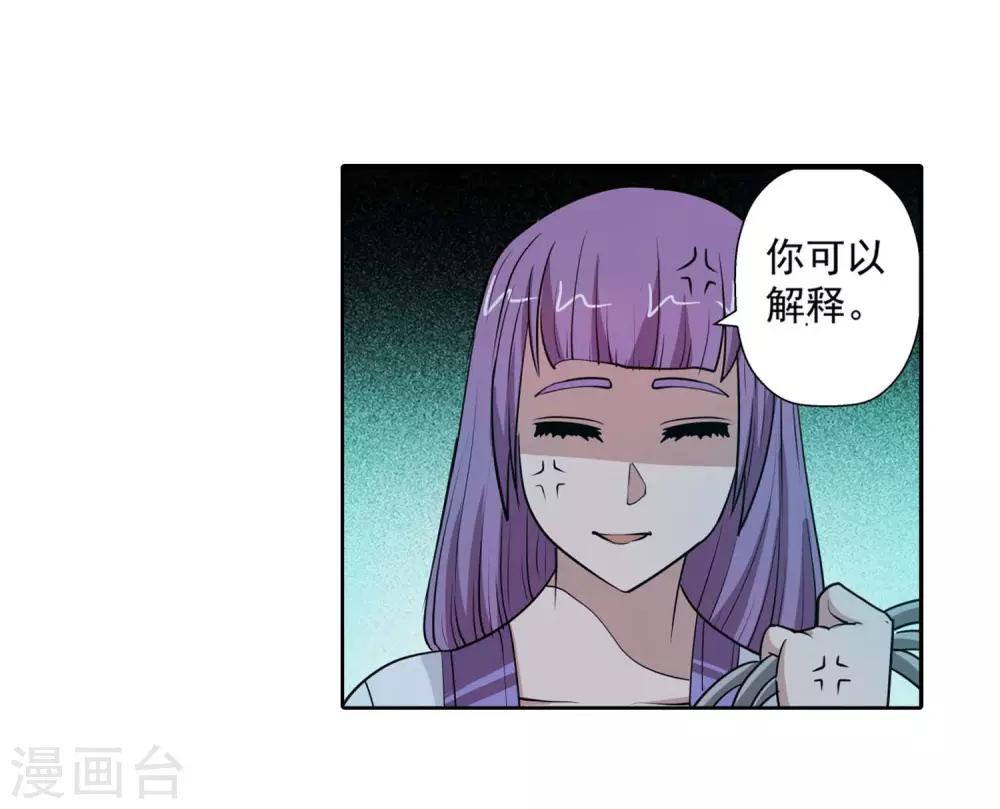 第82话40