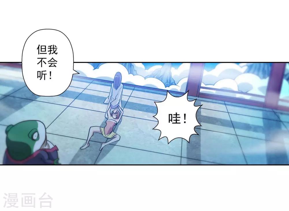 第82话41