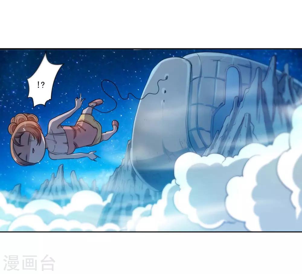 第82话42