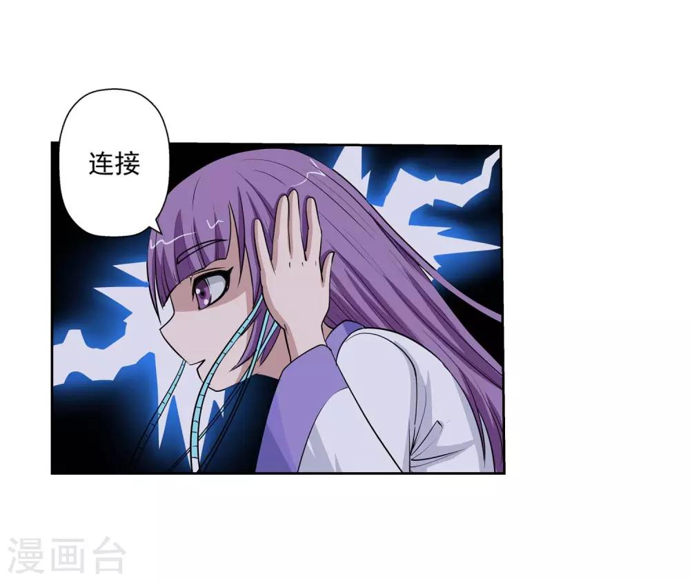 第82话45