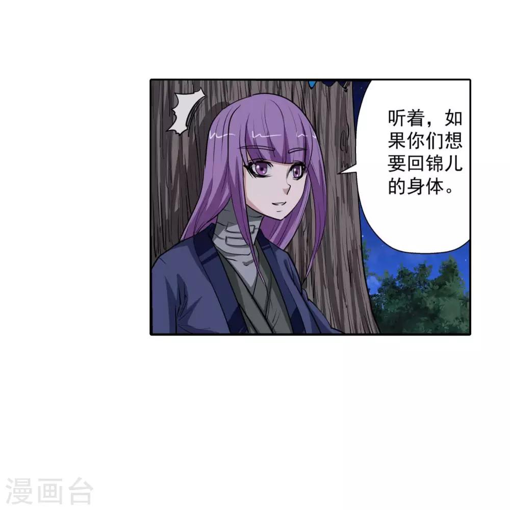 第82话46