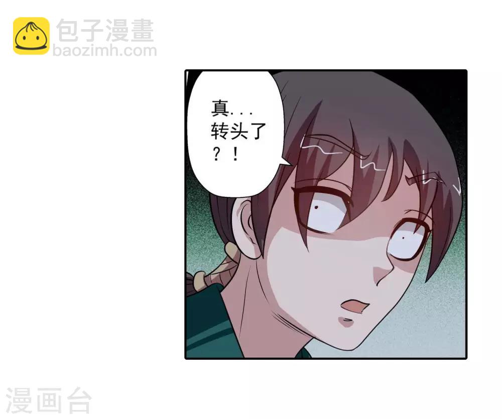 第82话5