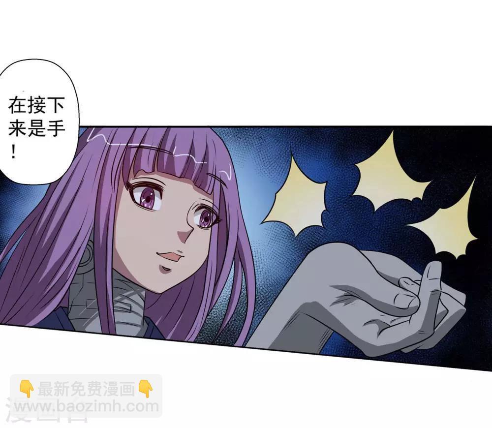 第82话6