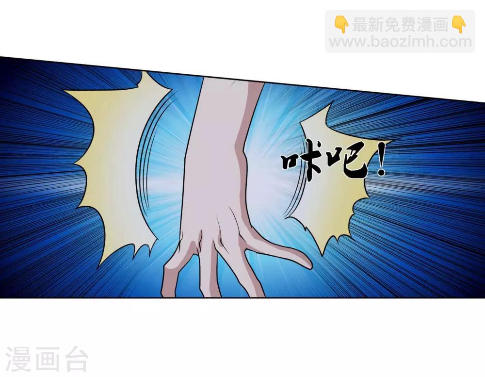 第82话7