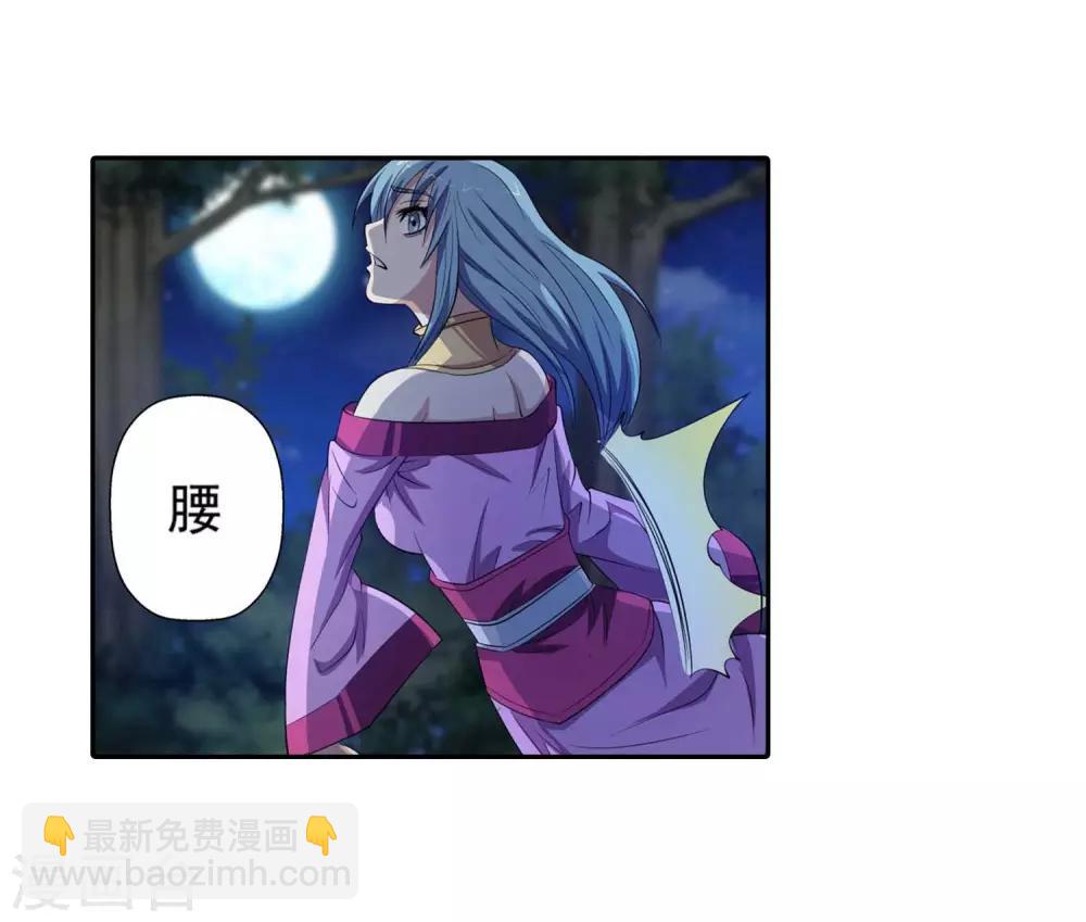 第82话9