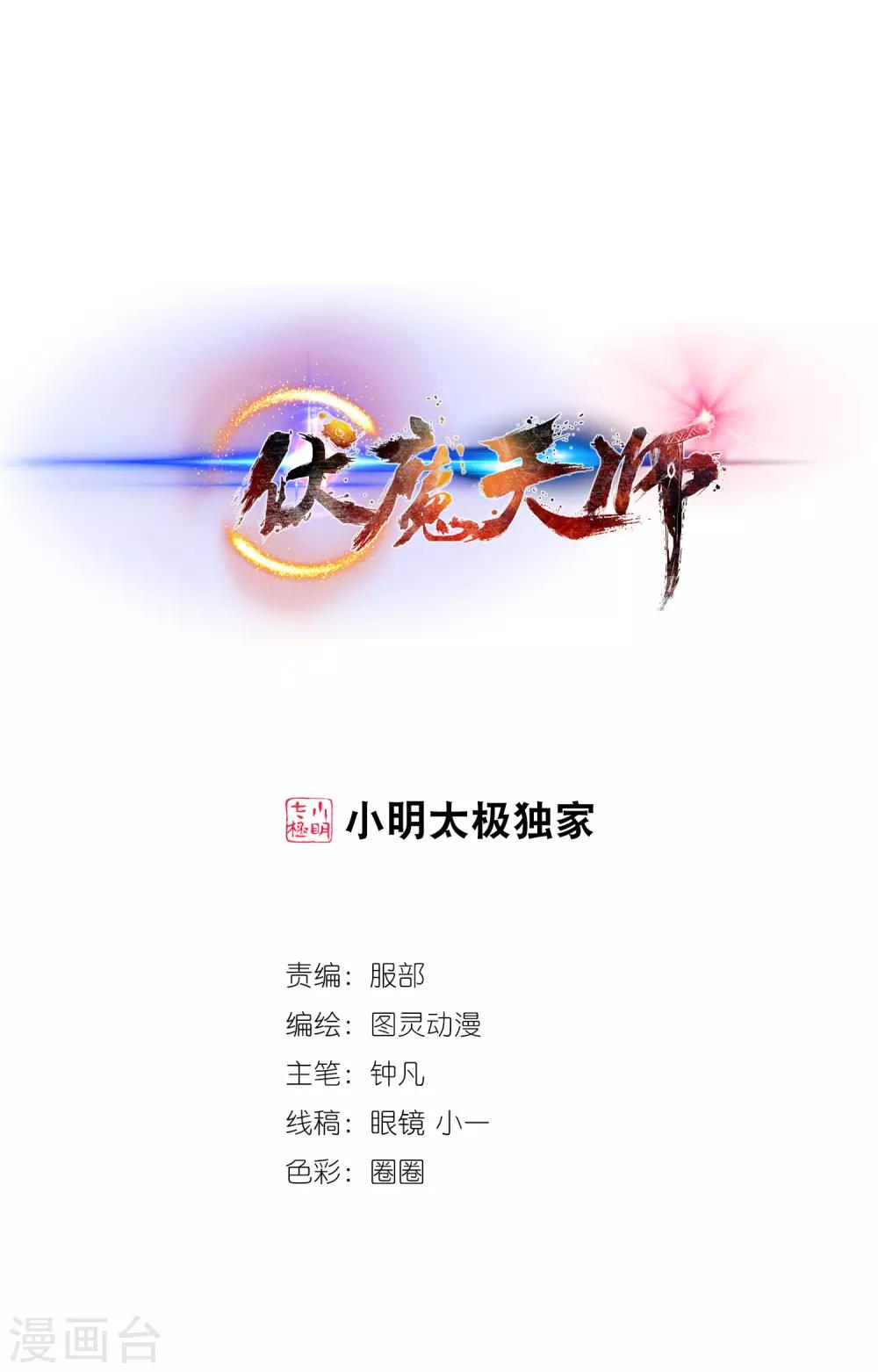 第83话0