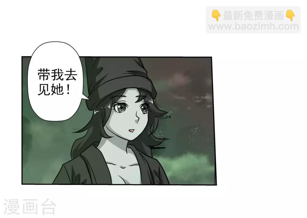 第83话10