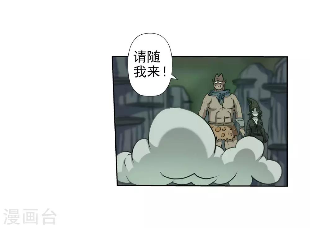 第83话11