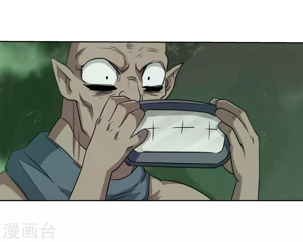 第83话12