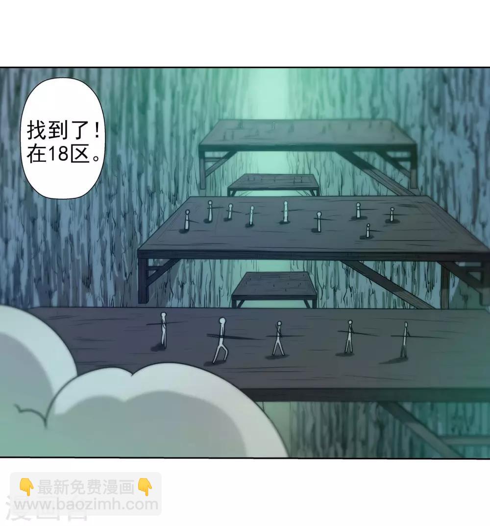第83话13
