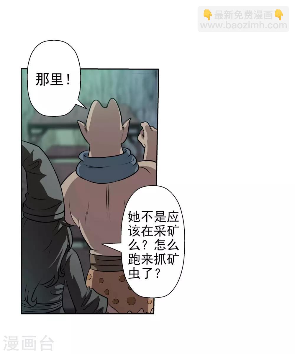 第83话14