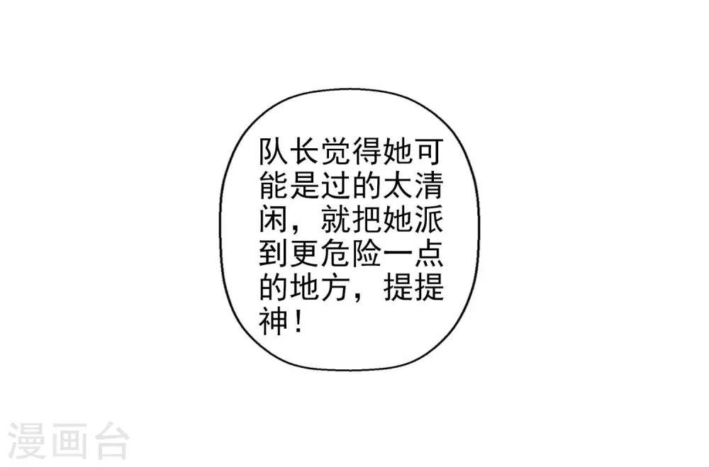第83话16