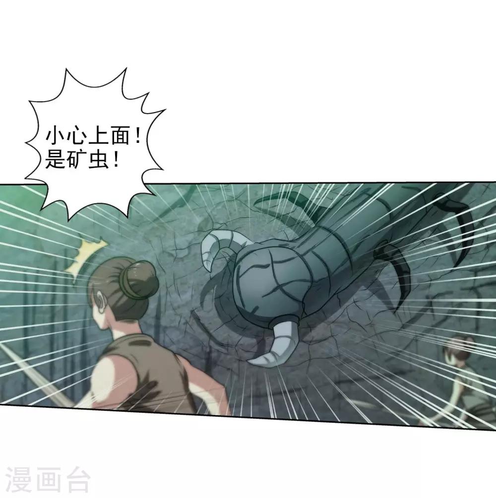 第83话18