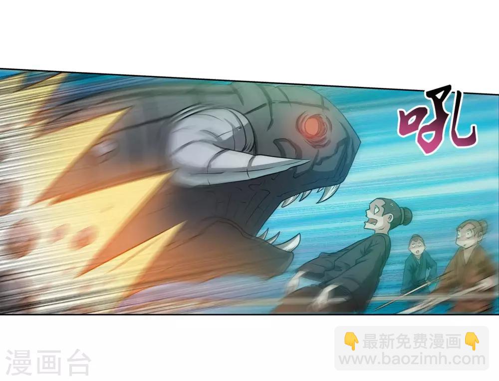 第83话19